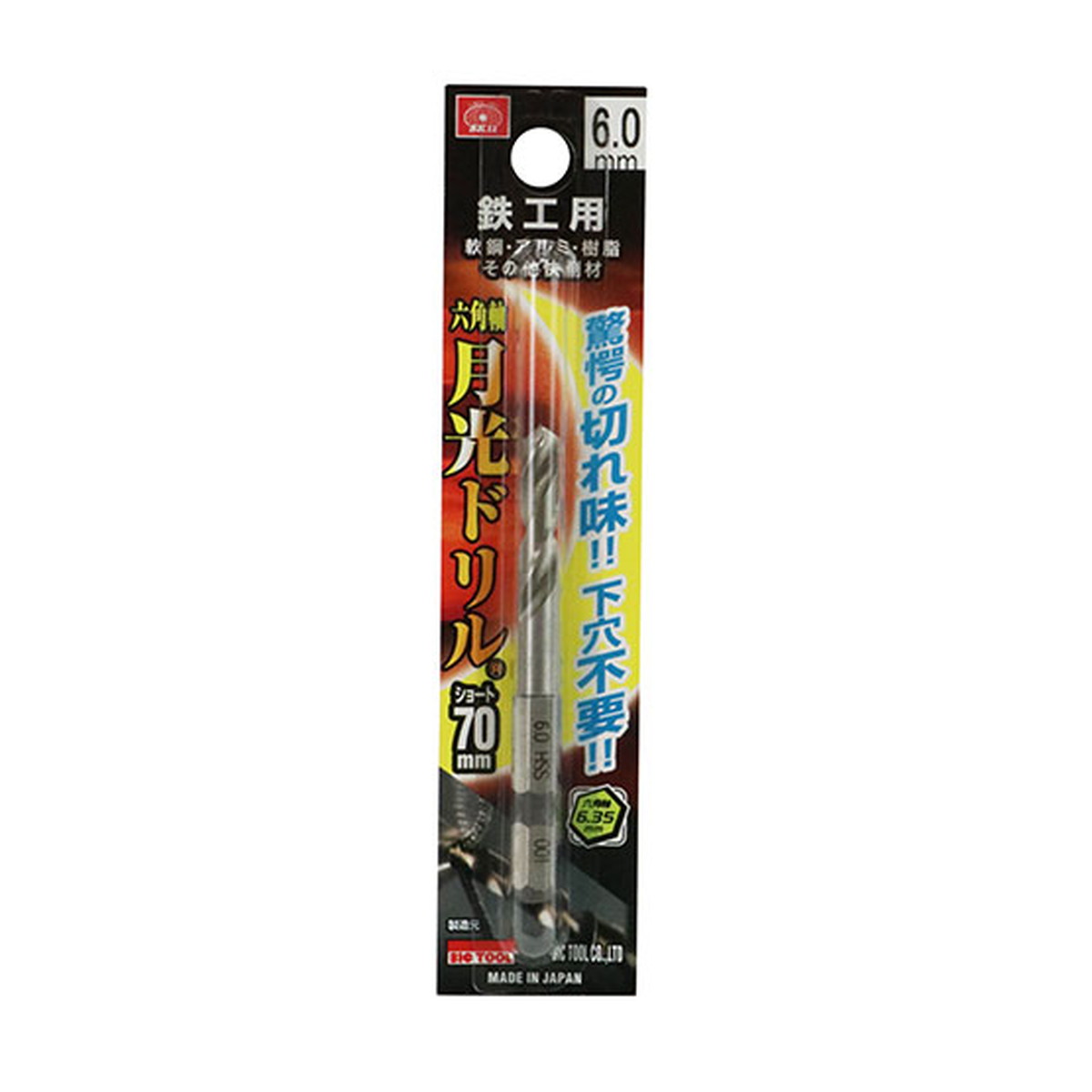 ޤȤ㤤500ĥåȡƣ SK11 ϻѼ Ŵ ɥ 硼 FS6SGKS 6.0mm 
