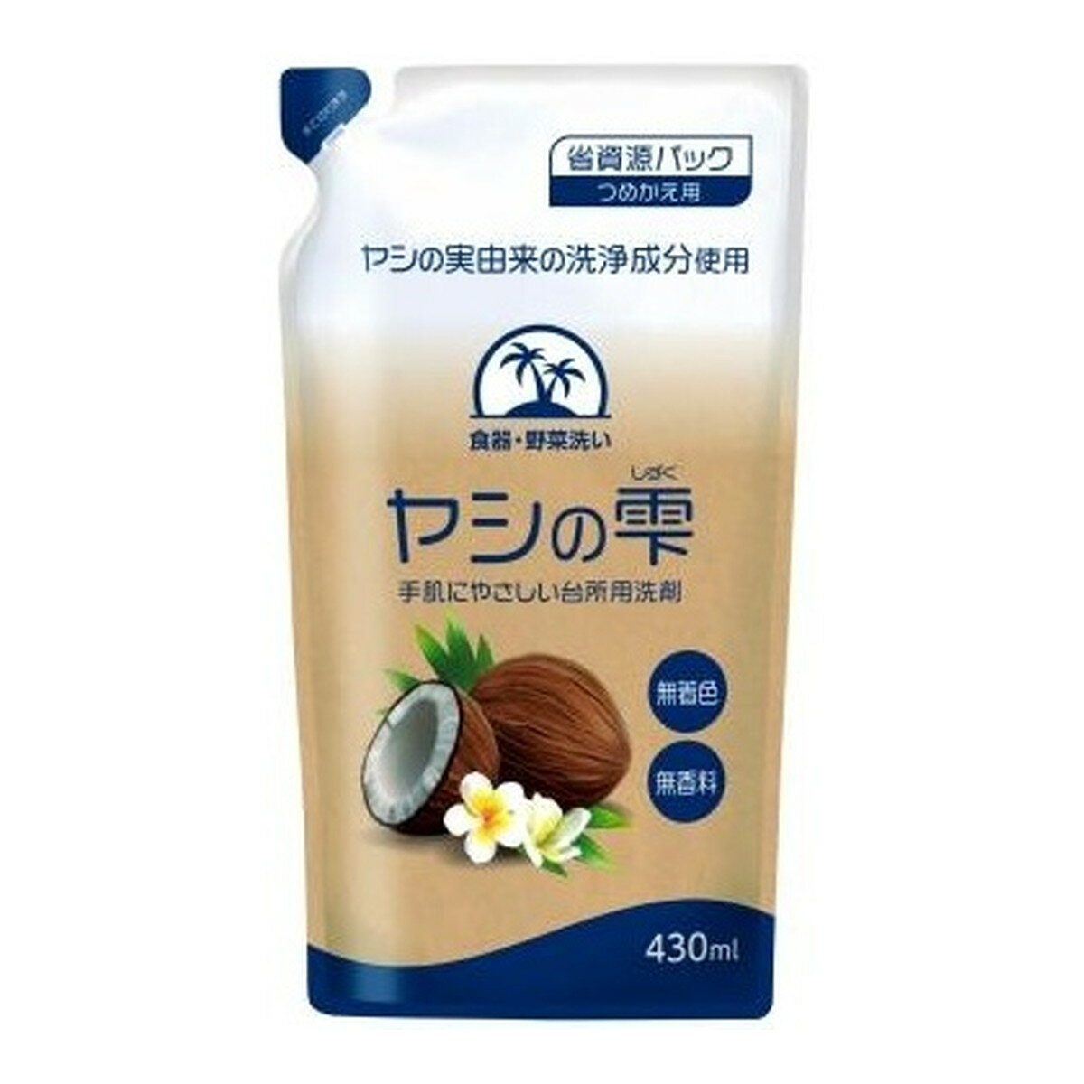 【あわせ買い2999円以上で送料お得】カネヨ石鹸 ヤシの雫 つめかえ用 430mL 台所用洗剤