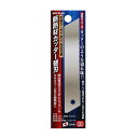 【送料お得・まとめ買い×9個セット】藤原産業 SK11 SDCB-80 断熱材カッター 替刃