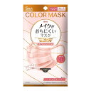 【送料お得・まとめ買い×9個セット】興和 三次元マスク メイクがおちにくいマスク カラー ファイヤーオパール すこし小さめ MSサイズ 5枚入(4)
