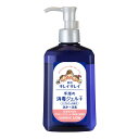 【送料お得・まとめ買い×13個セット】ライオン キレイキレイ 薬用 手指の消毒ジェルプラス 本体 230ml