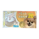 【送料お得・まとめ買い×9個セット】九州フラワーサービス LifeStyle ペット 食器洗剤 レギュラー 20枚入