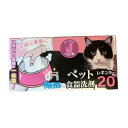 【送料お得・まとめ買い×13個セット】九州フラワーサービス LifeStyle ペット 食器洗剤 レギュラー 20枚入(4)