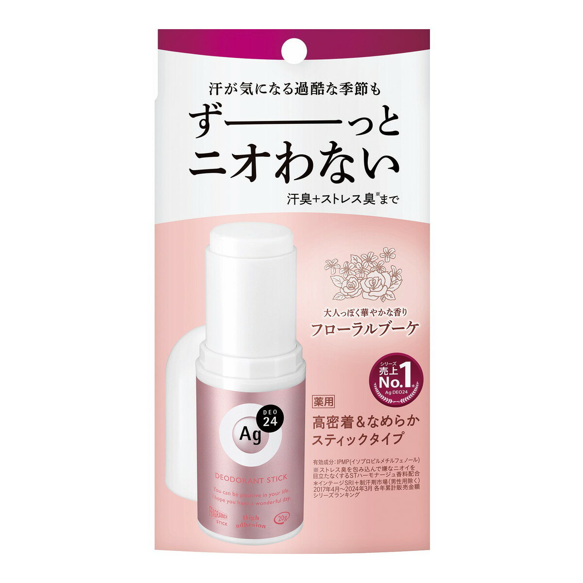 【送料お得・まとめ買い×36個セット】ファイントゥデイ エージーデオ24 薬用 デオドラントスティックDX フローラルブーケ 20g