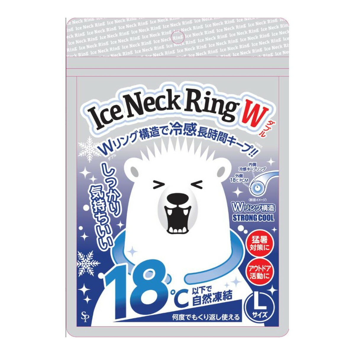 商品名：サイキョウ・ファーマ SP アイスネックリング W ストロング Lサイズ内容量：1個JANコード：4562378466490発売元、製造元、輸入元又は販売元：サイキョウ・ファーマ原産国：中国商品番号：101-*060-4562378466490商品説明●18℃以下で自然凍結電力も水分も不要　自然凍結するPCM素材●ダブルリング構造で冷感時間UP内側の特殊リングが冷感を長時間キープ●結露せずサラサラ快適首元や服を濡らさない快適な装着感●くり返し使えて経済的何度でも使えてお得！エコで環境にやさしい●適度な冷感がしっかり持続冷えすぎないからデリケートな肌にも安心●使用する前に一度軽く洗ってから使用してください。 (製造の都合上、製品表面に若干の汚れ等が付着している可能性があります。)●中身が固まった状態で首にはめて使用してください。 ●冷凍庫で保管しないと凍らないのでご注意ください。広告文責：アットライフ株式会社TEL 050-3196-1510 ※商品パッケージは変更の場合あり。メーカー欠品または完売の際、キャンセルをお願いすることがあります。ご了承ください。