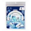 【送料お得・まとめ買い×13個セット】日翔 クールネックリング 18℃ Lサイズ(4)