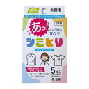 【送料お得・まとめ買い×50個セット】昭和紙工 ミセラ シミとりシート 5枚入 個包装 ウェットシート