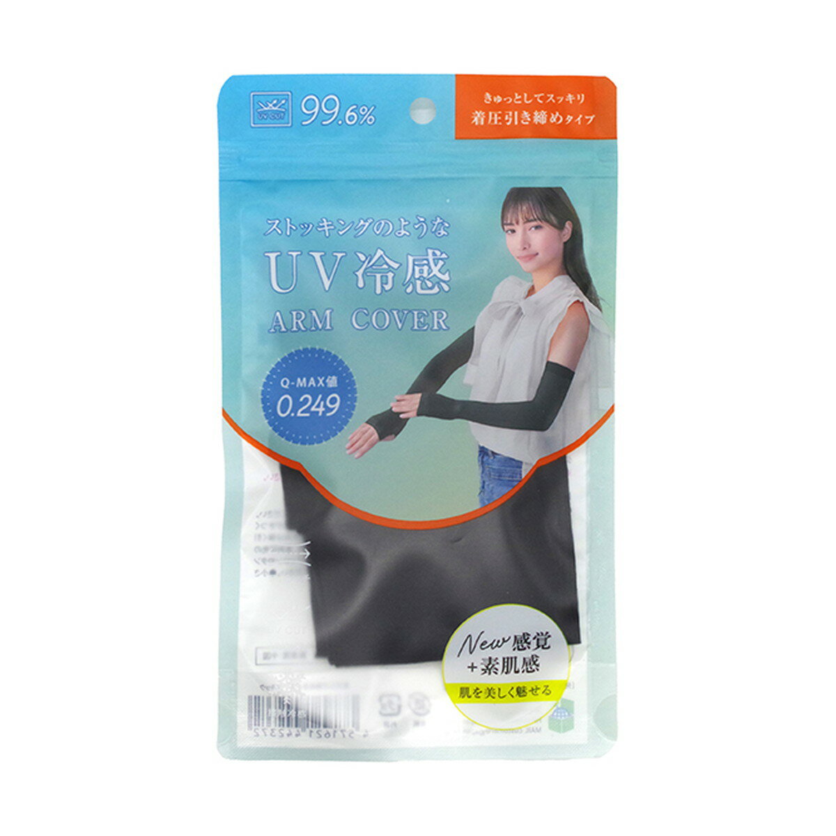 【送料お得・まとめ買い×400個セット】グローバル・ジャパン ストッキングのような UV 冷感 アームカバー 着圧タイプ ブラック 暑さ対策