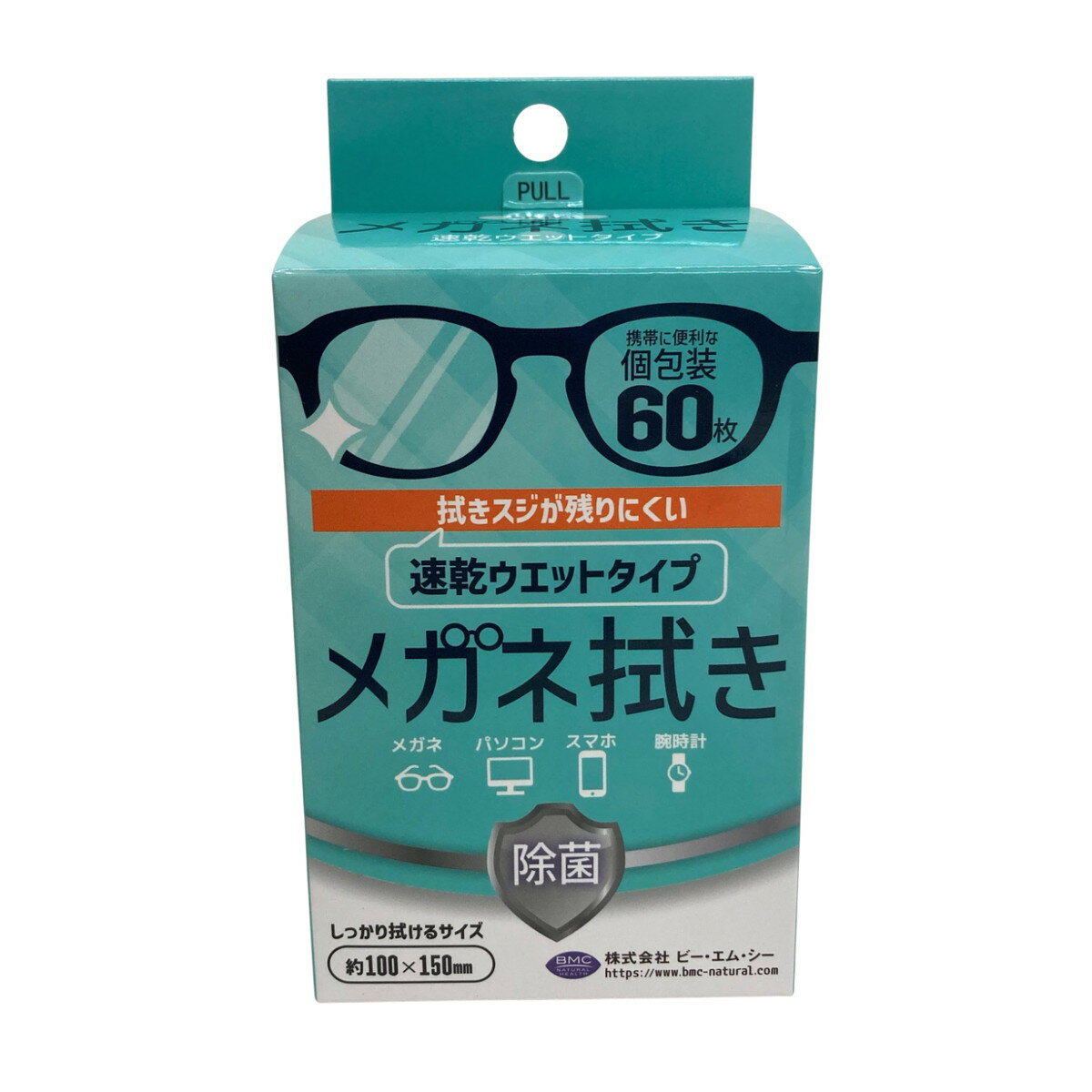 【送料お得・まとめ買い×80個セット】ビーエムシー メガネ拭き 60包 速乾ウェットタイプ