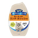 【送料お得・まとめ買い×11個セット】エステー ニャンとも 清潔トイレ 消臭プロフェッショナル 置き型 フレッシュグリーンの香り 400mL