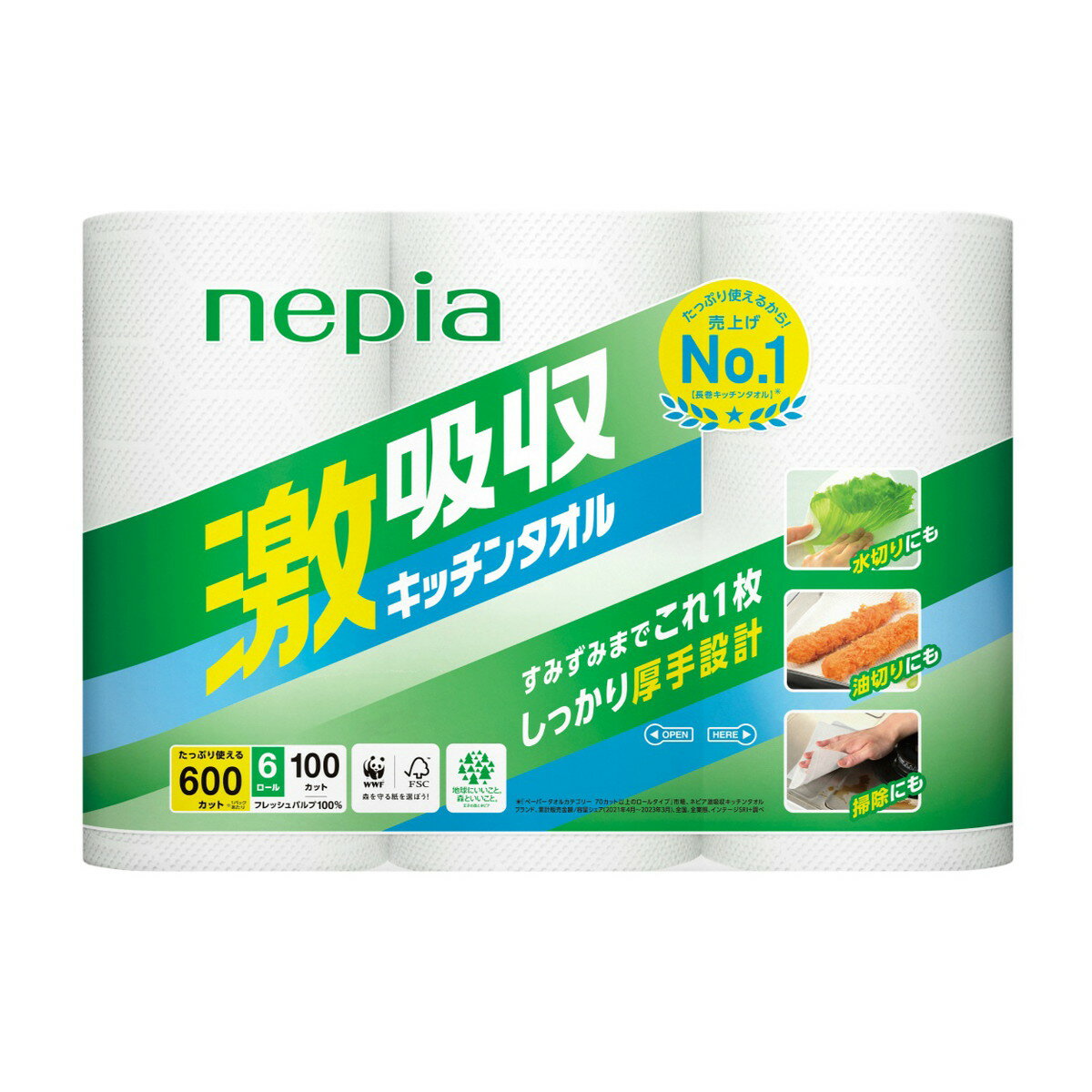 【送料お得・まとめ買い×8個セット】王子ネピア nepia 激吸収 キッチンタオル 6ロール100カット