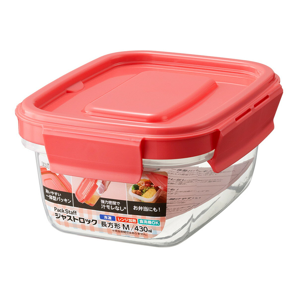 【あわせ買い2999円以上で送料お得】エビス パックスタッフ ジャストロック 長方形 M 容量430ml 保存容器