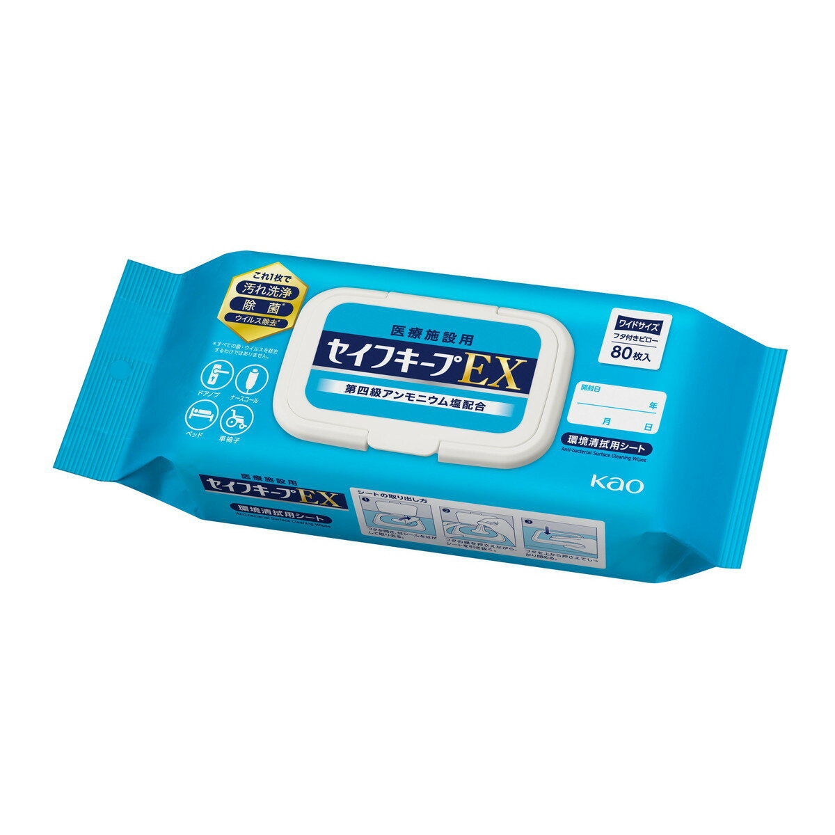 【送料お得・まとめ買い×11個セット】花王プロフェッショナル セイフキープEX ワイドサイズ フタ付きピロー 80枚入 医療施設用 環境清拭用シート