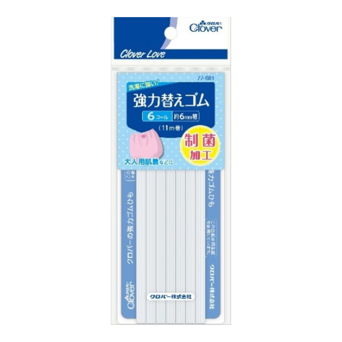 【送料お得・まとめ買い×13個セット】クロバー クロバーラブ CL77681 強力替えゴム 制菌加工 6コール