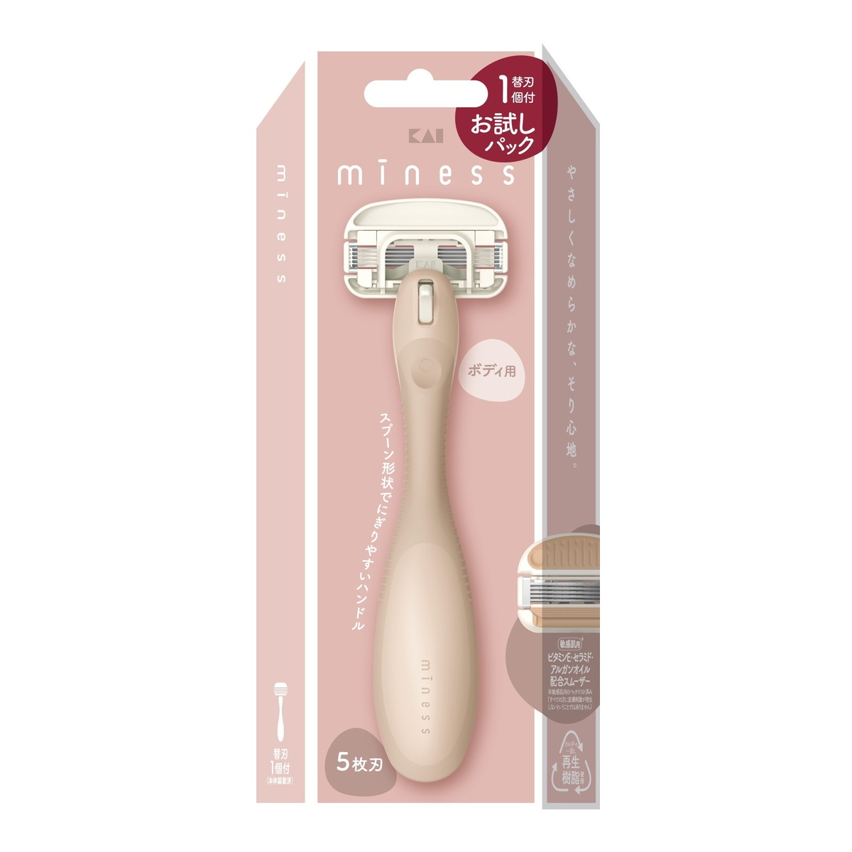 【あわせ買い2999円以上で送料お得】貝印 GA0154 miness マイネス ボディ用 カミソリ お試しパック 替刃1個付き