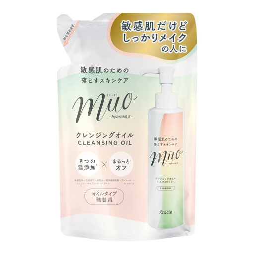【送料お得・まとめ買い×9個セット】クラシエ ミュオ クレンジングオイル 詰替用 150mL 【送料お得・まとめ買い×9個セット】クラシエ ミュオ クレンジングオイル 詰替用 150mL