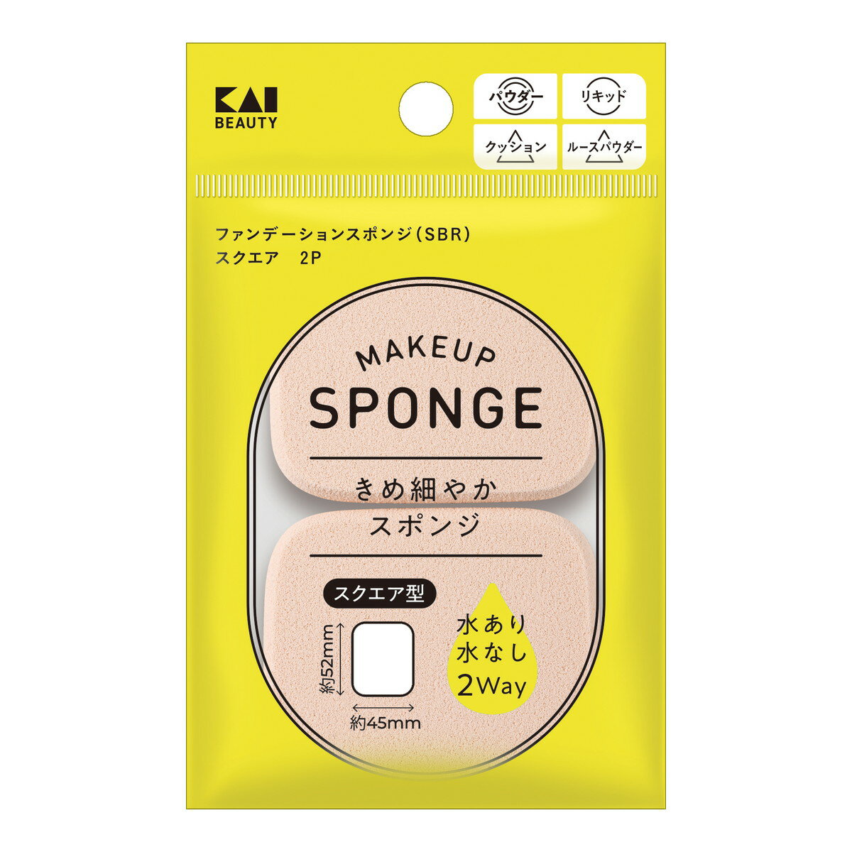 【送料お得・まとめ買い×600個セット】貝印 KQ3294 ファンデーションスポンジ (SBR) スクエア 2個入