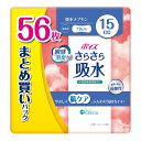 【あわせ買い2999円以上で送料お得】日本製紙クレシア ポイズ さらさら吸水 吸水ナプキン 15cc まとめ買いパック 56枚入