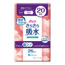 【送料お得・まとめ買い×7個セット】日本製紙クレシア ポイズ さらさら吸水 吸水ナプキン 20cc 26枚入