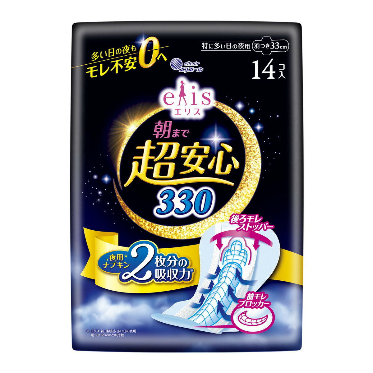 【送料お得・まとめ買い×7個セット】大王製紙 エリエール エリス 朝まで超安心330 特に多い日の夜用 羽つき 14コ入 夜用ナプキン