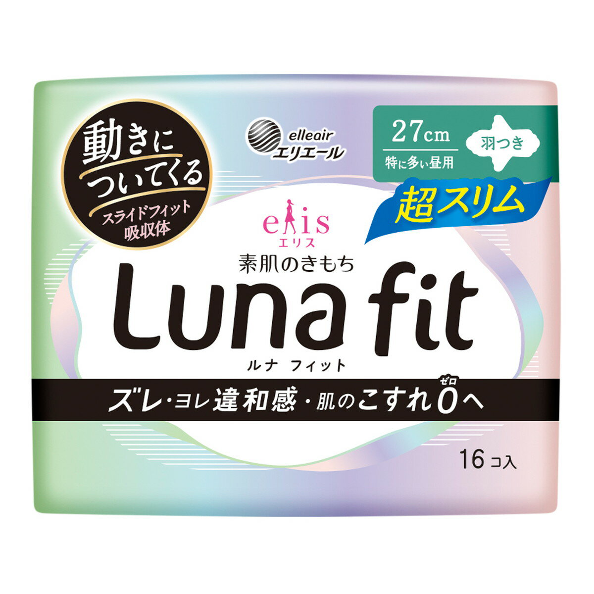 【送料お得・まとめ買い×11個セット】大王製紙 エリエール エリス 素肌のきもち ルナフィット 超スリム..