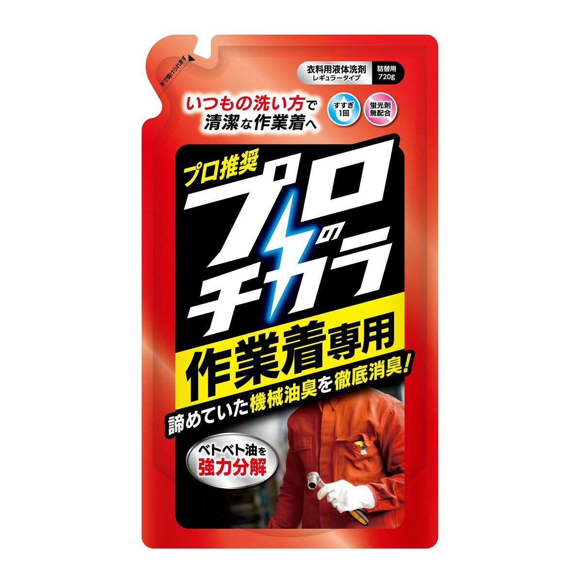 商品名：NSファーファ プロのチカラ 作業着専用 液体洗剤 詰替 720g 洗たく用洗剤内容量：720gJANコード：4902135147642発売元、製造元、輸入元又は販売元：NSファーファ原産国：日本商品番号：101-4902135147642商品説明洗った後、諦めていた機械油のニオイが残らない。プロ仕様の汚れ落ち。機械油に特化した洗浄成分を使用し、いつもの洗い方で清潔な作業着へ導く。繊維の奥まで消臭成分が、強力アプローチ。落ちにくい機械油臭をニオイの元から除去。ベトベト油を強力分解。作業着につく油のべた付きもスッキリ落とす。レギュラータイプ。詰替え用。広告文責：アットライフ株式会社TEL 050-3196-1510 ※商品パッケージは変更の場合あり。メーカー欠品または完売の際、キャンセルをお願いすることがあります。ご了承ください。