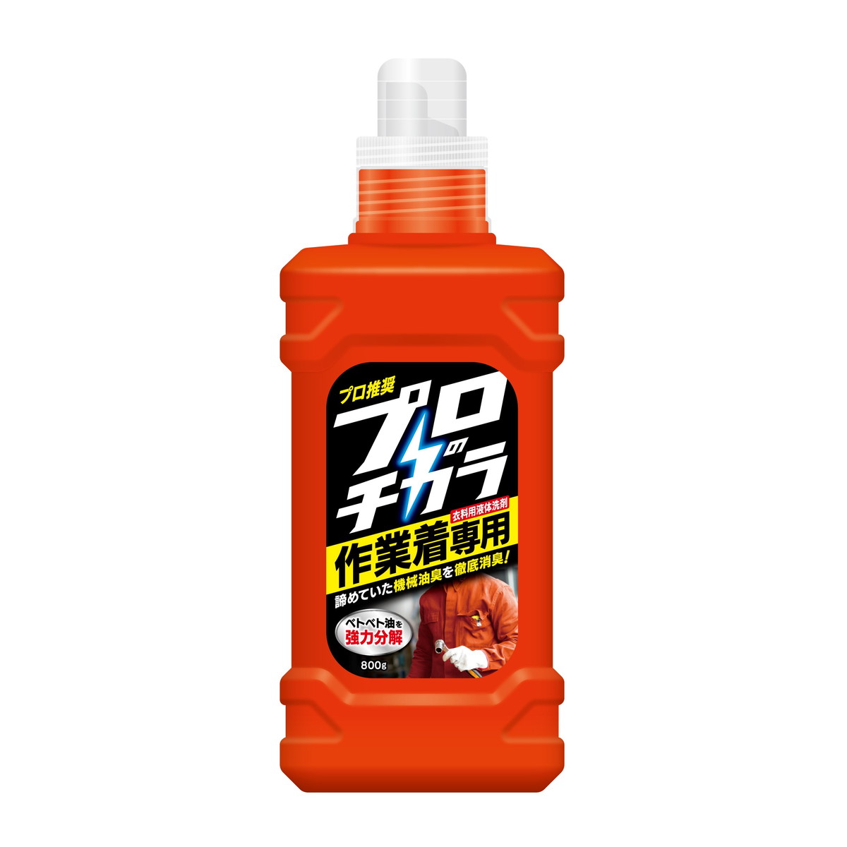 【送料お得・まとめ買い×9個セット】NSファーファ プロのチカラ 作業着専用 液体洗剤 本体 800g
