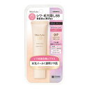 【送料お得・まとめ買い×7個セット】明色化粧品 モイストラボ シワ 毛穴隠し 薬用 BBエッセンス クリーム SPF50+ PA++++ 01P シャイニーベー...