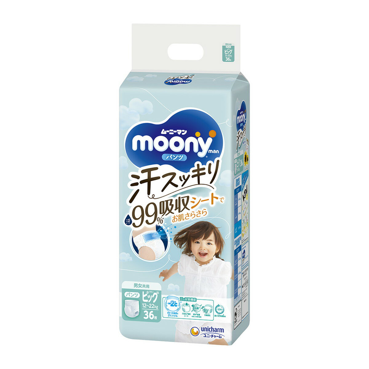 【送料お得・まとめ買い×2個セット】ユニ・チャーム ムーニーマン 汗スッキリ 男女共用 ビッグ 36枚 こども用紙おむつ