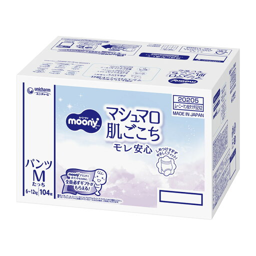 【送料お得・まとめ買い×1個セット】ユニ・チャーム ムーニーマン Mたっち パンツ 52枚×2パック こども用紙おむつ 【送料お得・まとめ買い×1個セット】ユニ・チャーム ムーニーマン Mたっち パンツ 52枚×2パック こども用紙おむつ