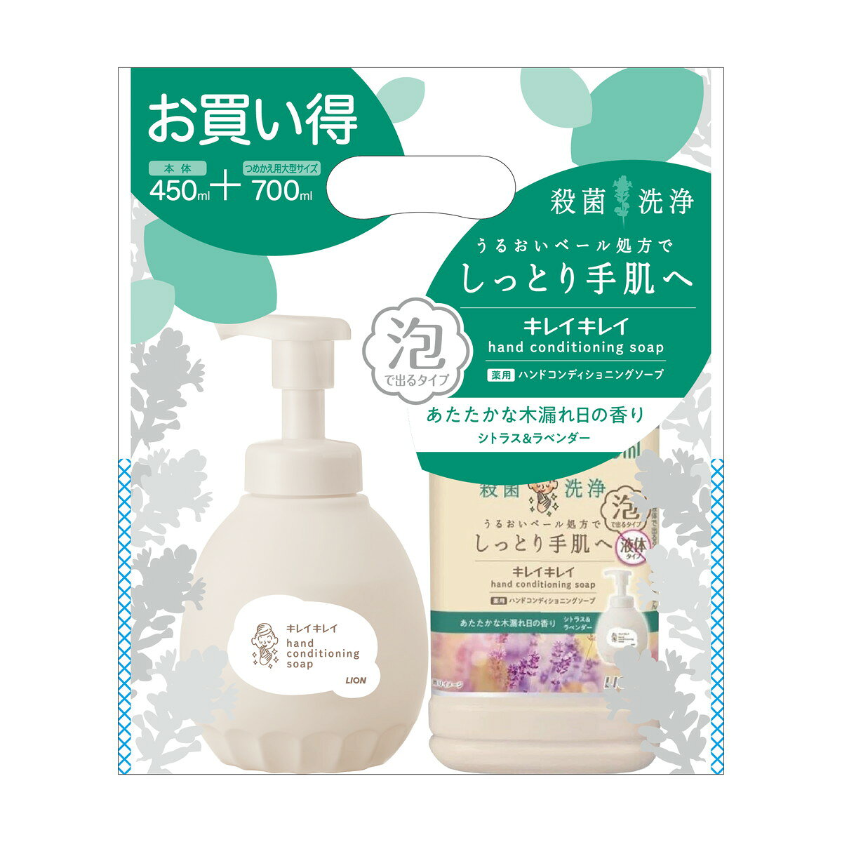 【送料お得・まとめ買い×7個セット】ライオン キレイキレイ 薬用 ハンドコンディショニングソープ 本体 + つめかえ 大型サイズ 木漏れ日の香り 450mL+700mL