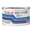 【送料お得・まとめ買い×13個セット】リンレイ ブルー 固型 260g 床専用 ワックス(3)
