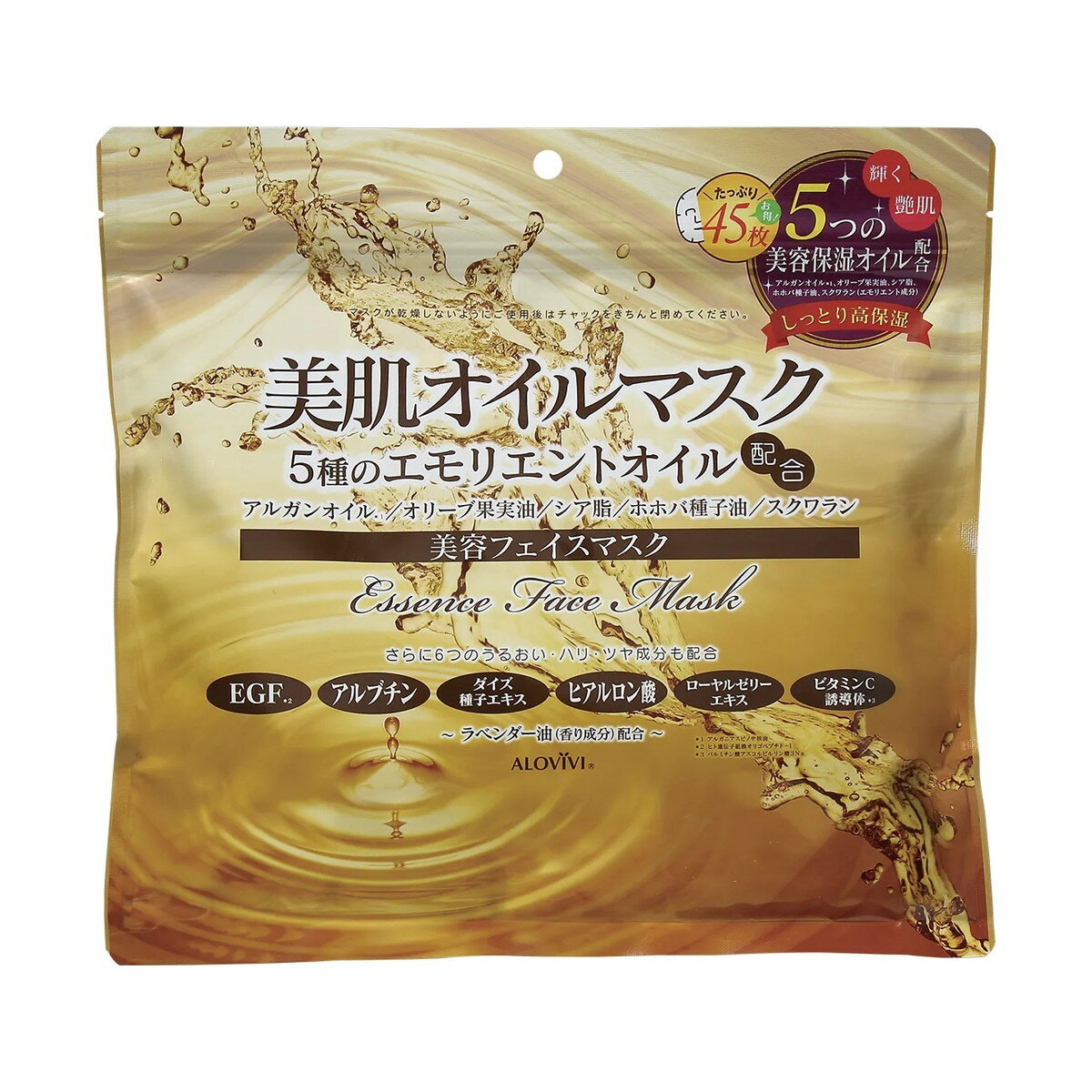 【送料お得・まとめ買い×24個セット】東京アロエ アロヴィヴィ 美肌オイルマスク 45枚 美容フェイスマスク