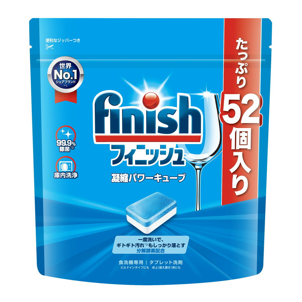 【送料お得・まとめ買い×7個セット】レキットベンキーザー フィニッシュ 濃縮 パワーキューブ 52個入 食洗機専用洗剤 タブレット洗剤