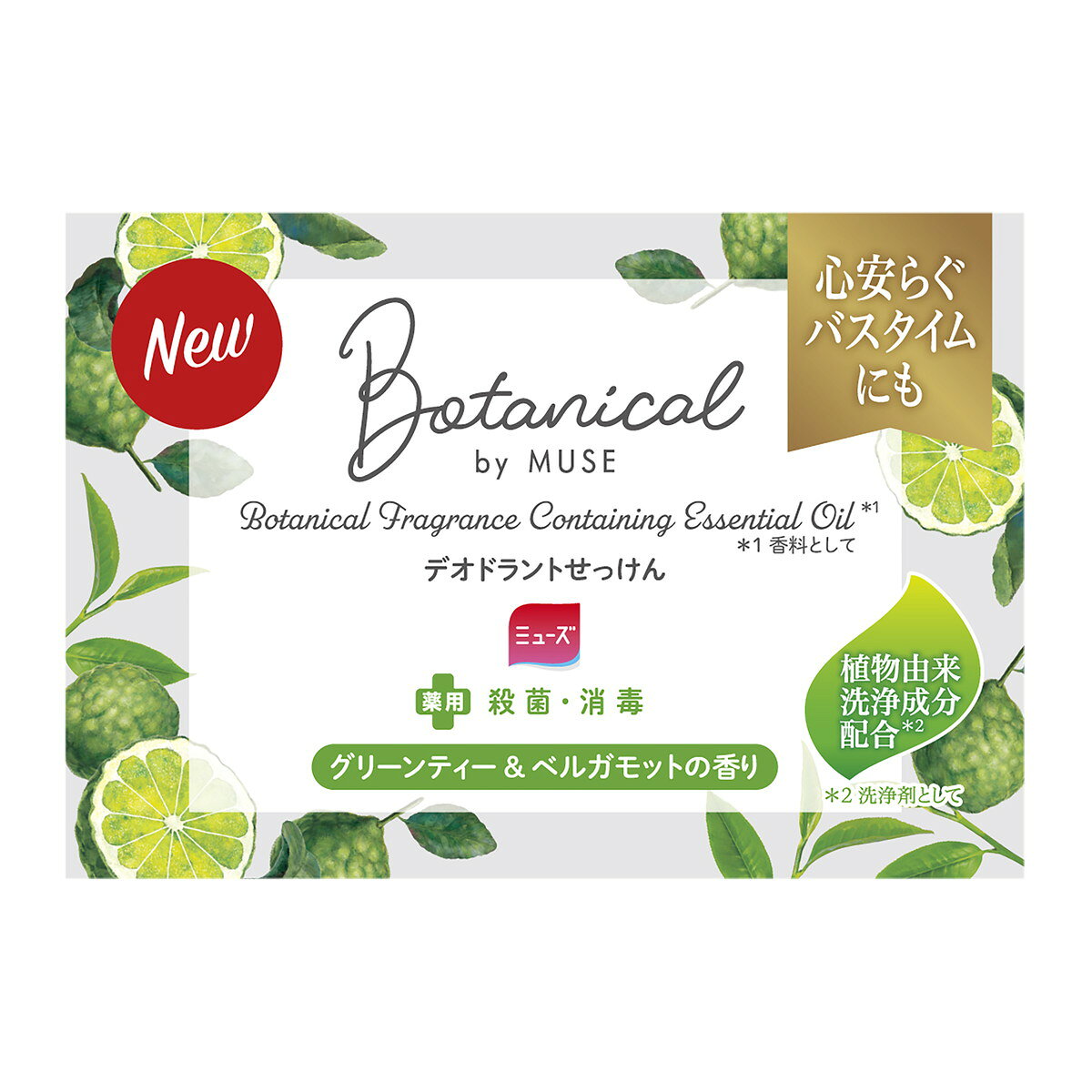 商品名：レキットベンキーザー ボタニカル 薬用 ミューズ 石鹸 グリーンティー&ベルガモットの香り 医薬部外品内容量：1個JANコード：4906156804065発売元、製造元、輸入元又は販売元：レキットベンキーザージャパン原産国：タイ区分：医薬部外品商品番号：101-4906156804065商品説明デオドラントせっけん。グリーンティー＆ベルガモットの香り。心安らぐバスタイムにも。適量を水かぬるま湯で泡立てた後、皮フを洗浄し、その後よくすすいでください。広告文責：アットライフ株式会社TEL 050-3196-1510 ※商品パッケージは変更の場合あり。メーカー欠品または完売の際、キャンセルをお願いすることがあります。ご了承ください。