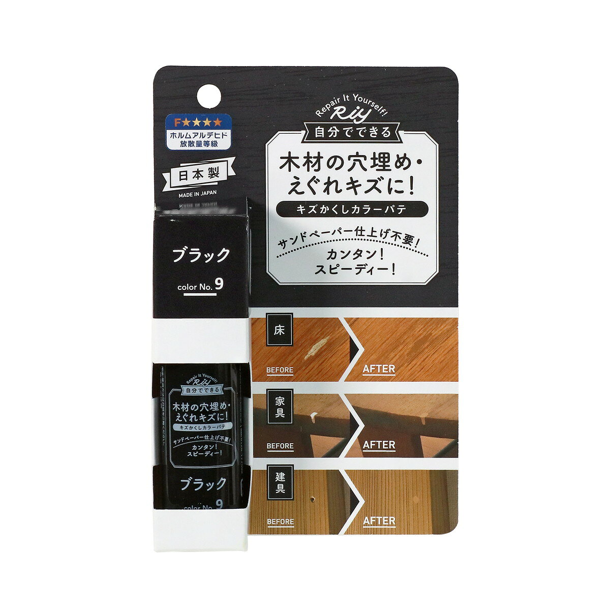 Other - 【送料お得・まとめ買い×7個セット】高森コーキ キズかくし カラーパテ ブラック 30g