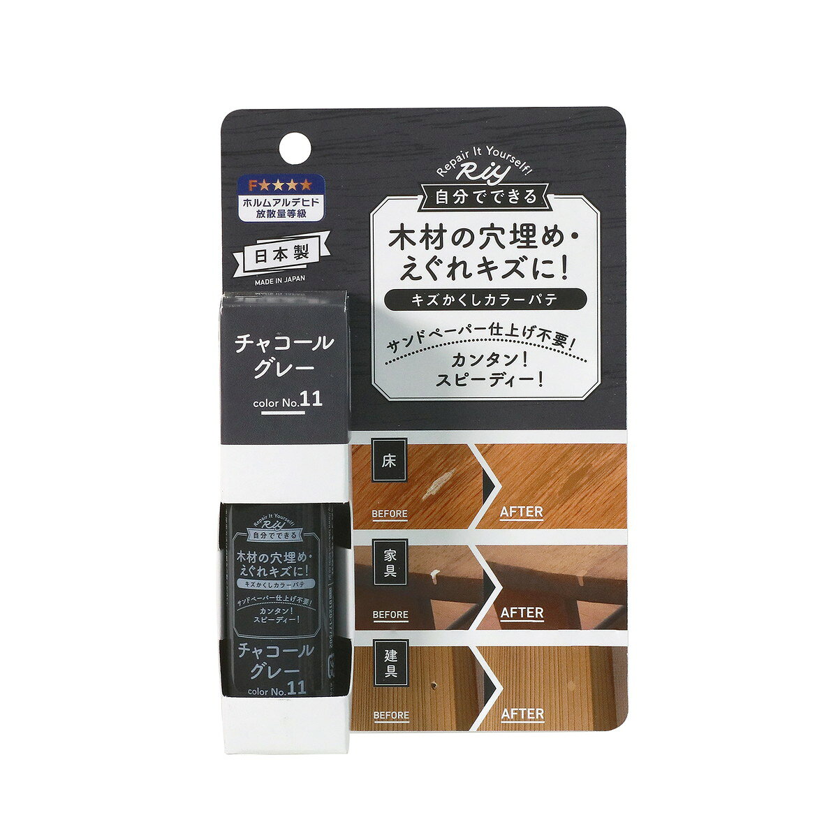 商品名：高森コーキ キズかくし カラーパテ color No.11 チャコールグレー 30g DIY 補修材内容量：30gJANコード：4956497040059発売元、製造元、輸入元又は販売元：高森コーキ原産国：日本商品番号：101-*013-4956497040059商品説明床、家具、建具の木材の穴埋、ひび割れに。補修する箇所に注入し付属のヘラで成型するだけ。面倒な着色作業はいりません。ノズル付きチューブなので、細かい箇所も補修可能。広告文責：アットライフ株式会社TEL 050-3196-1510 ※商品パッケージは変更の場合あり。メーカー欠品または完売の際、キャンセルをお願いすることがあります。ご了承ください。