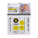 【送料お得・まとめ買い×160個セット】小久保工業所 KOKUBO ドアポケットスタンド 冷蔵庫 スタンド収納