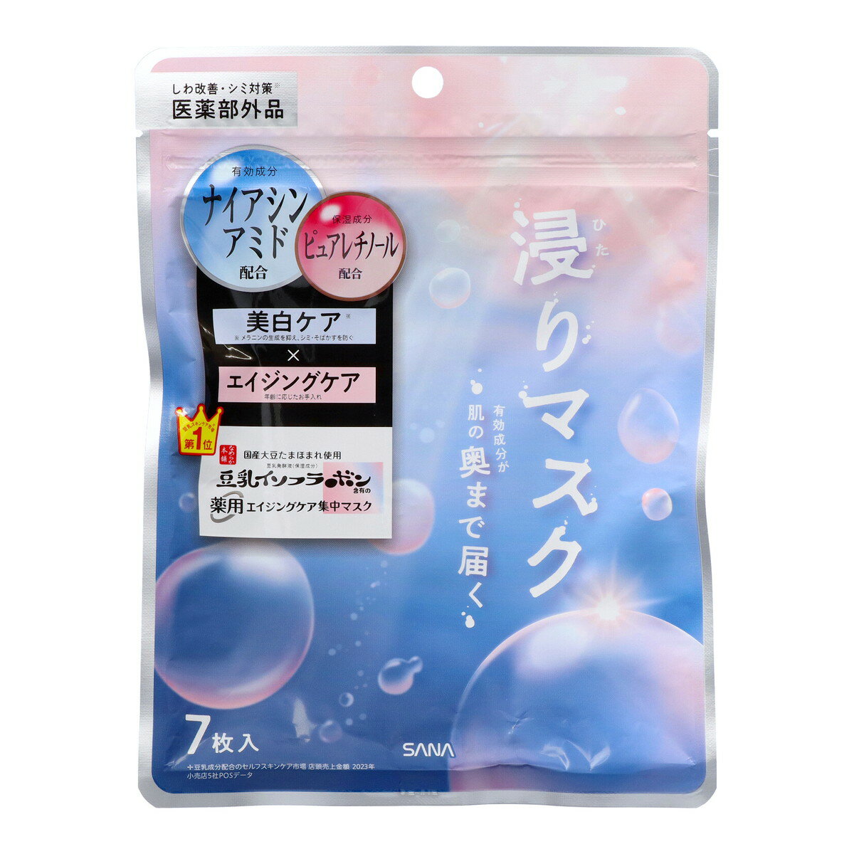 【送料お得・まとめ買い×7個セット】常盤薬品 サナ なめらか本舗 薬用 リンクルエッセンス マスク ホワイト 7枚入 シートマスク 医薬部外品