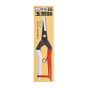 【あわせ買い2999円以上で送料お得】岡恒 玉葱鋏 箱入り NO.306(4)