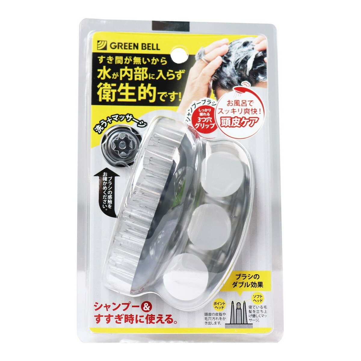 【送料お得・まとめ買い×13個セット】グリーンベル SE-026 シャンプーブラシ