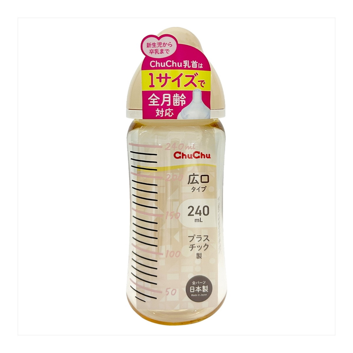 【送料お得・まとめ買い×2個セット】ジェクス ChuChu チュチュ マルチフィット 広口タイプ プラスチック製 ほ乳びん 240mL