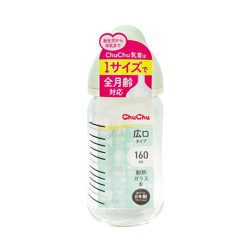 【送料お得・まとめ買い×9個セット】ジェクス ChuChu チュチュ マルチフィット 広口タイプ 耐熱ガラス製 ほ乳びん 160mL 【送料お得・まとめ買い×9個セット】ジェクス ChuChu チュチュ マルチフィット 広口タイプ 耐熱ガラス製 ほ乳びん 160mL