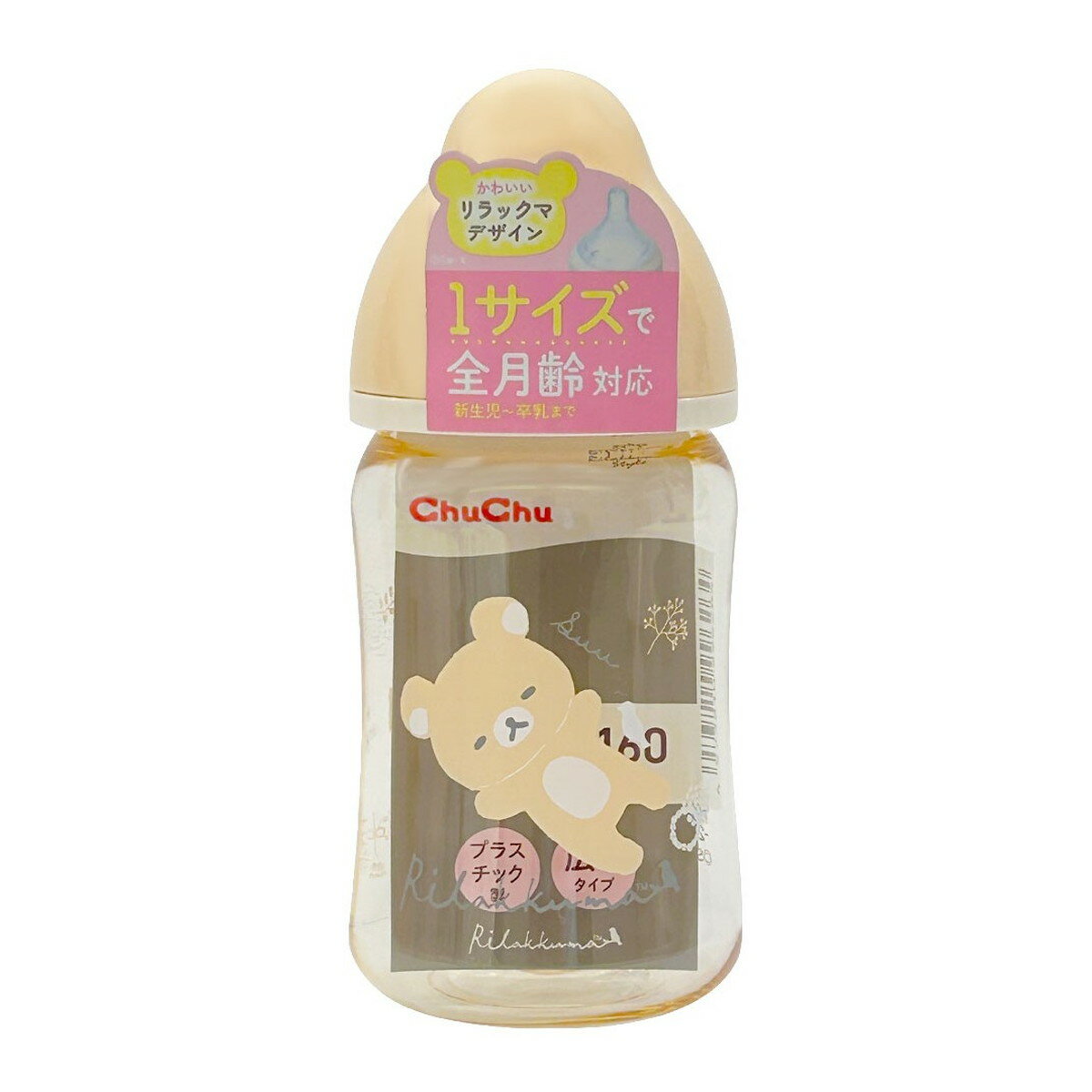 【送料お得・まとめ買い×50個セット】ジェクス チュチュ マルチフィット 広口タイプ プラスチック製 ほ乳びん 160mL リラックマ