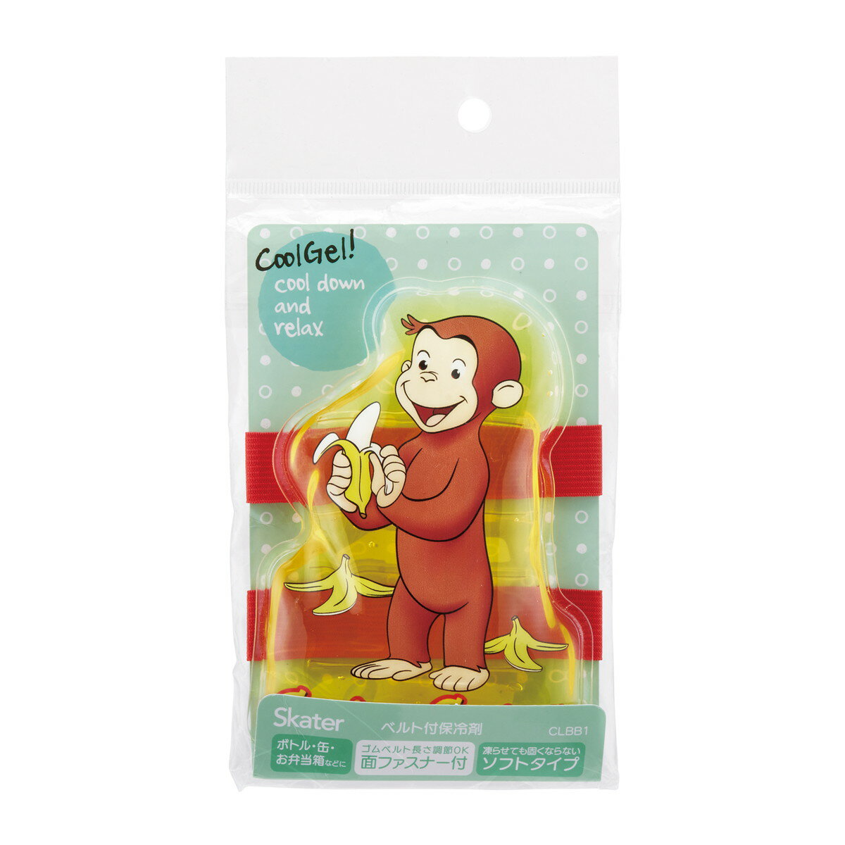 【あわせ買い2999円以上で送料お得】スケーター ベルト付き 保冷剤 おさるのジョージ CLBB1 ランチベルト