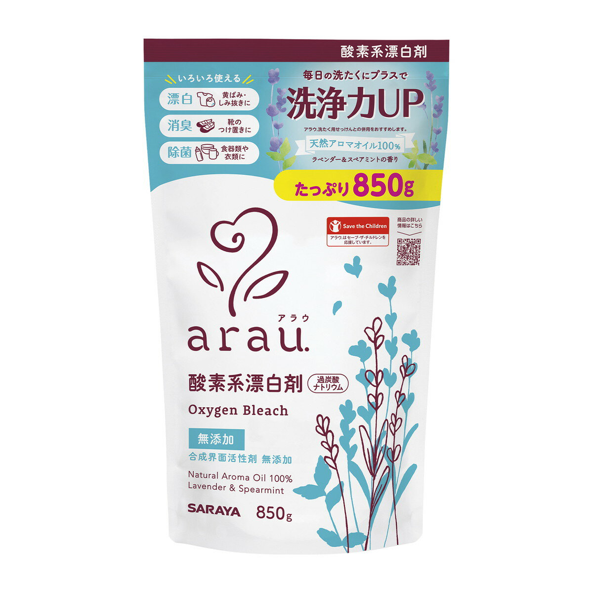 【送料お得・まとめ買い×9個セット】サラヤ アラウ. 酸素系漂白剤 850g