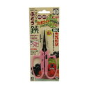 【送料お得・まとめ買い×13個セット】サボテン ぶどう 鋏 大ハンドル 先丸 直刃 No.B-6B