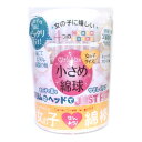【送料お得・まとめ買い×9個セット】平和メディク My綿棒160本 ケース入 綿棒