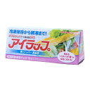 【あわせ買い2999円以上で送料お得】岩谷マテリアル アイラップ WジッパーNEO 15枚入 保存バック