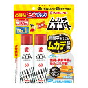 【送料お得・まとめ買い×9個セット】大日本除虫菊 キンチョー ムカデムエンダー 60プッシュ 2本パック 次世代型 ワンプッシュ式ムカデ駆除剤